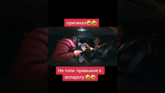 не топи, привыкни к аппарату не топи, привыкни к аппарату