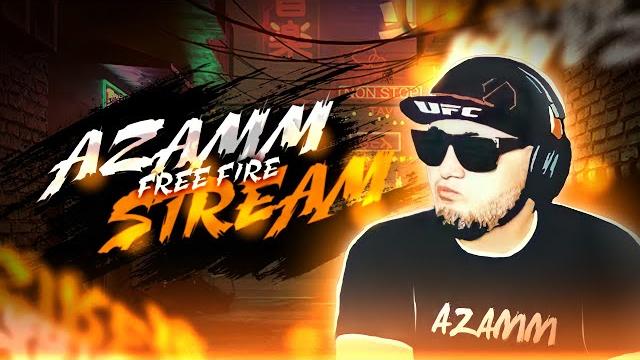 СТРИМ FREE FIRE РАЗНОСИМ СКВАДЫ РЕЙТИНГ СТРИМ FREE FIRE РАЗНОСИМ СКВАДЫ РЕЙТИНГ