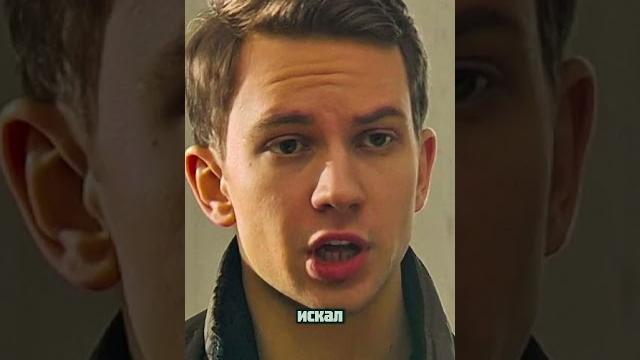 первый рабочий день Карпова #карпов #сериал первый рабочий день Карпова #карпов #сериал