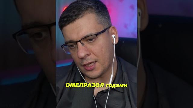 ОМЕПРАЗОЛ ВЫЗЫВАЕТ АРИТМИЮ? ОМЕПРАЗОЛ ВЫЗЫВАЕТ АРИТМИЮ?