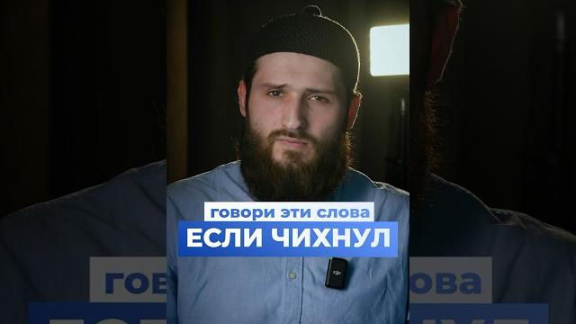 Что говорить если ЧИХНУЛ Что говорить если ЧИХНУЛ