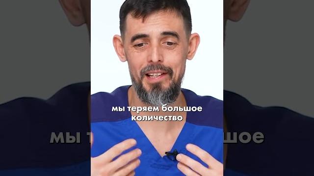 Зачем пить электролиты при температуре #доктормасгутов #здоровыйобразжизни #здоровьебезлекарств Зачем пить электролиты при температуре #доктормасгутов #здоровыйобразжизни #здоровьебезлекарств