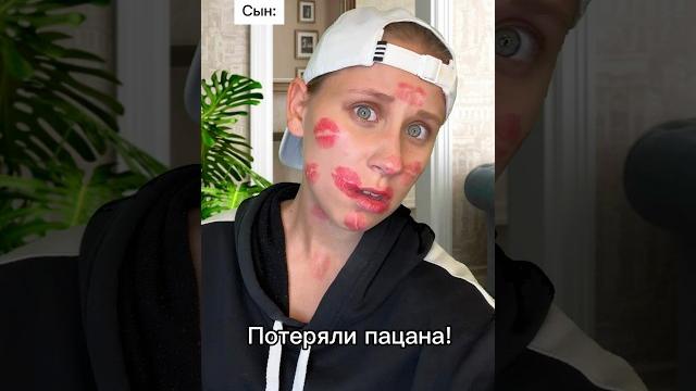 Кто поцеловал? Кто поцеловал?