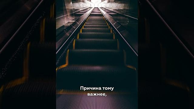Почему ступени эскалатора ребристые (важно) Почему ступени эскалатора ребристые (важно)