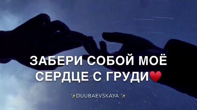 ️ Ватсап статус видео️ ( видео для статуса) ️ Ватсап статус видео️ ( видео для статуса)