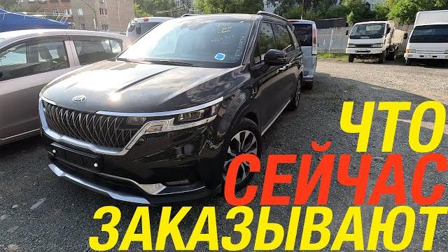 ВЕРНУЛАСЬ ЙЕНА 2023 ГОДА CARNIVAL / KUGA / FREED+ / ROCKY / VEZEL / SIENTA / ATRAI / C CLASS ВЕРНУЛАСЬ ЙЕНА 2023 ГОДА CARNIVAL / KUGA / FREED+ / ROCKY / VEZEL / SIENTA / ATRAI / C CLASS