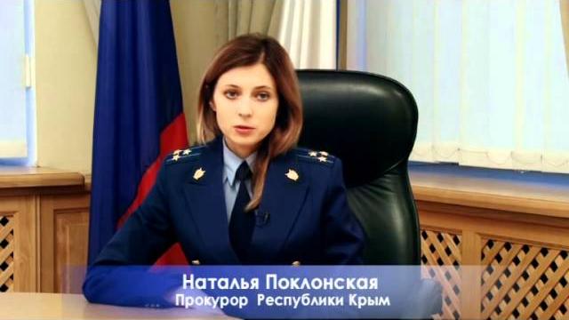 День работника прокуратуры Российской Федерации День работника прокуратуры Российской Федерации
