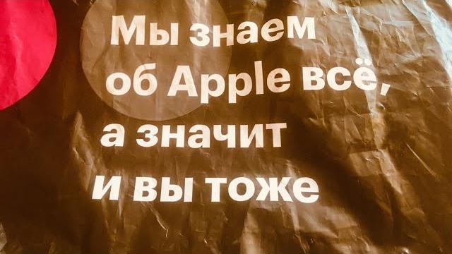 Поменяла старый iPhone6se на iPhone11 . Распаковка нового телефона. Ночные видео . Apple рулит! Поменяла старый iPhone6se на iPhone11 . Распаковка нового телефона. Ночные видео . Apple рулит!