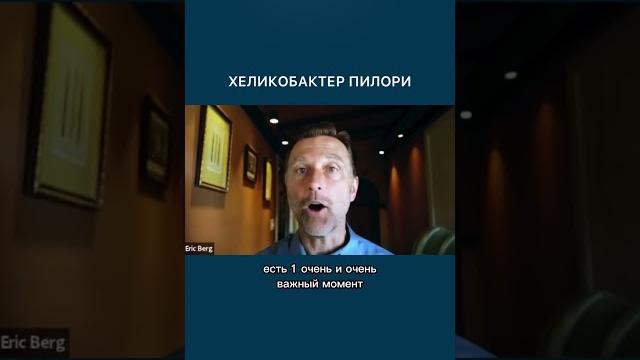 Продукты, убивающие хеликобактер пилори. Продукты, убивающие хеликобактер пилори.