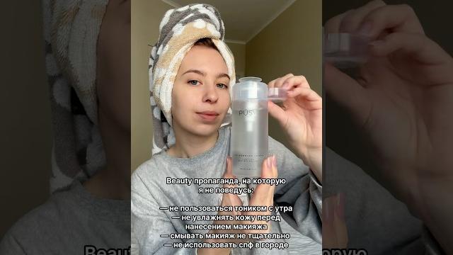 Гиалуроновая эмульсия для лица увлажняющая NEW #377671820 Тоник для лица #105037347 #skincare Гиалуроновая эмульсия для лица увлажняющая NEW #377671820 Тоник для лица #105037347 #skincare