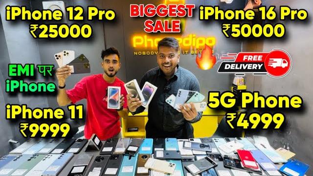 Biggest iPhone Sale Ever | Cheapest iPhone Market | Second Hand Mobile | iPhone15 Pro iPhone 16 Biggest iPhone Sale Ever | Cheapest iPhone Market | Second Hand Mobile | iPhone15 Pro iPhone 16