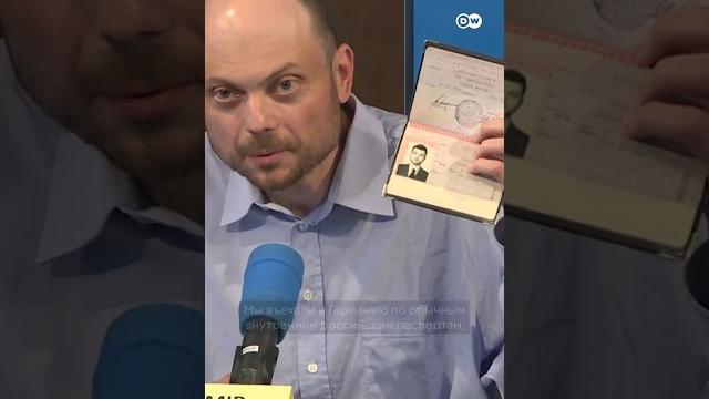 Владимир Кара-Мурза о высылке политзаключенных #shorts Владимир Кара-Мурза о высылке политзаключенных #shorts