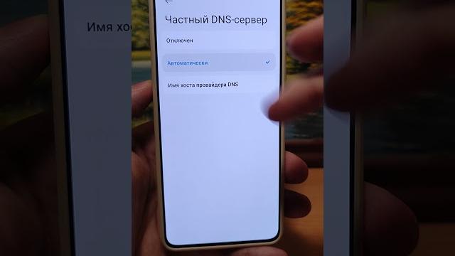 Если не Работает VPN, то сделай Это Если не Работает VPN, то сделай Это