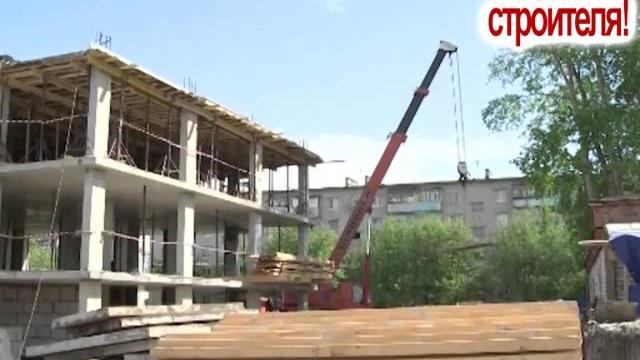 Гимн Строителей Гимн Строителей