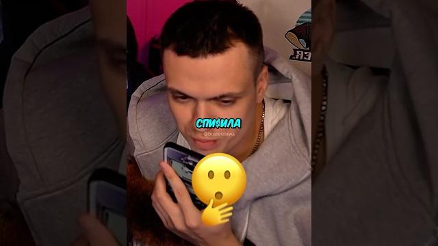 ЗВОНОК ШАСТУНУ НА СТРИМЕ УКРАЛИ ШОУ #shorts ЗВОНОК ШАСТУНУ НА СТРИМЕ УКРАЛИ ШОУ #shorts