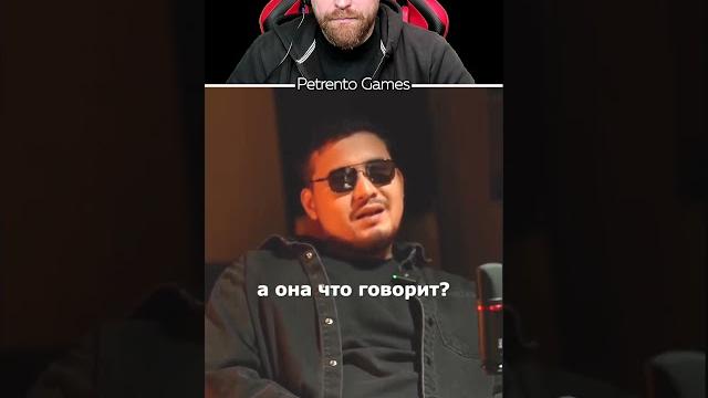 Петренто самец #петренто #приколы #прикол #petrento #мем #мемы Петренто самец #петренто #приколы #прикол #petrento #мем #мемы