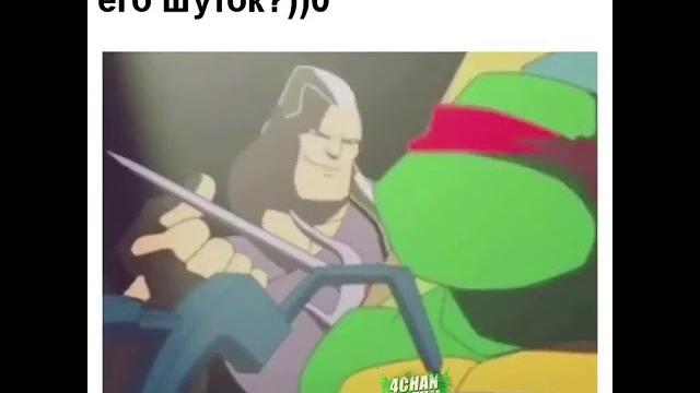 Прикол про черепашек ниндзя Прикол про черепашек ниндзя