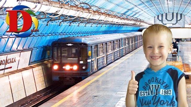 МЕТРО Днепропетровск | Едем на поезде в метро по Железной Дороге в Днепре | Metro in Dnipro МЕТРО Днепропетровск | Едем на поезде в метро по Железной Дороге в Днепре | Metro in Dnipro