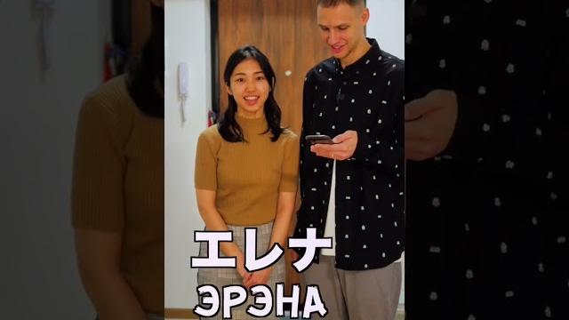 Русские имена на японском Русские имена на японском