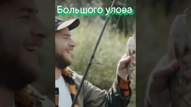 с Днём Рыбака с Днём Рыбака
