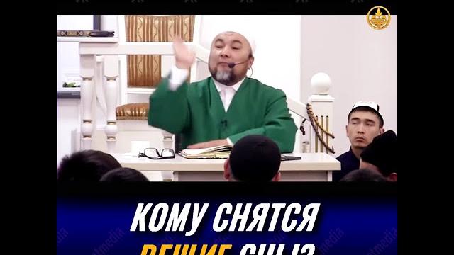 КОМУ СНЯТСЯ ВЕЩИЕ СНЫ КОМУ СНЯТСЯ ВЕЩИЕ СНЫ