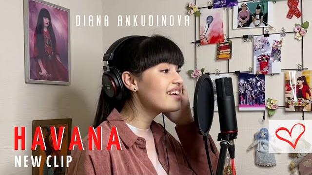 Havana – Диана Анкудинова Havana – Диана Анкудинова