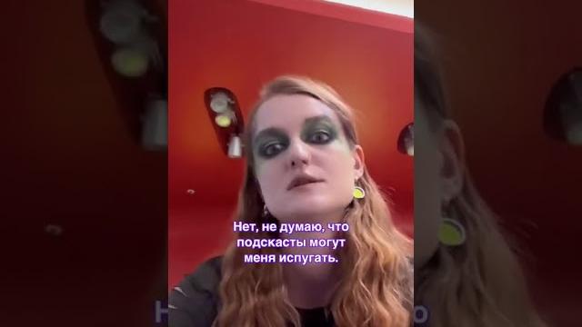 Мурашки от этих подкастов #яндексмузыка Мурашки от этих подкастов #яндексмузыка
