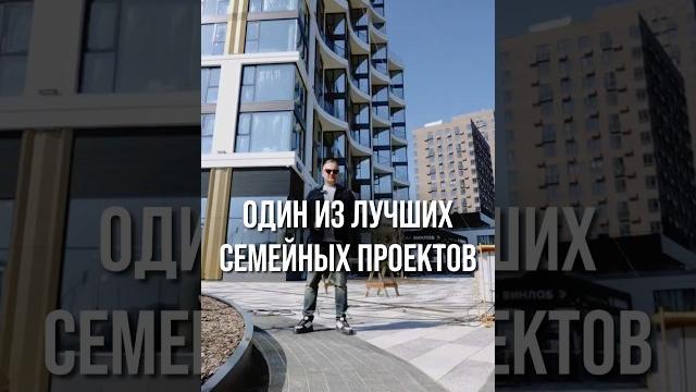 УНИКАЛЬНЫЙ ПРОЕКТ В МОСКВЕ️Переходите по ссылке в видео для бесплатного подбора новостроек УНИКАЛЬНЫЙ ПРОЕКТ В МОСКВЕ️Переходите по ссылке в видео для бесплатного подбора новостроек
