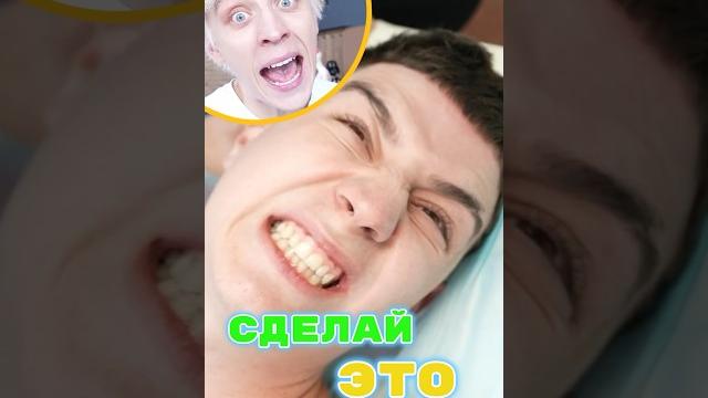 Влад А4 Делает Это с Глентом Влад А4 Делает Это с Глентом