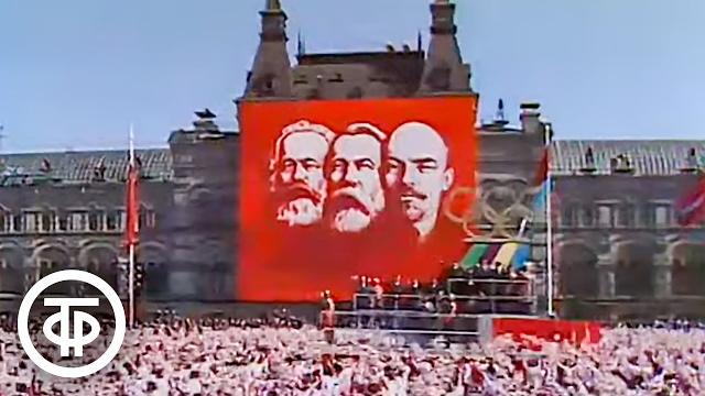 Репортаж о праздновании 1 мая 1988 года Репортаж о праздновании 1 мая 1988 года