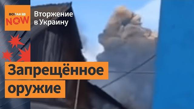 Взрыв предположительно вакуумной бомбы Взрыв предположительно вакуумной бомбы