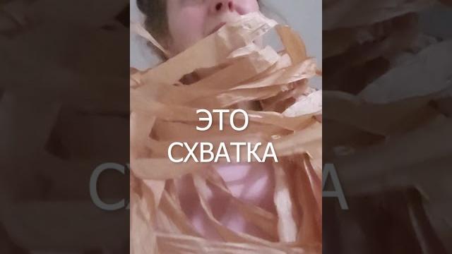 Схватка с рафией #вязание #юмор Схватка с рафией #вязание #юмор