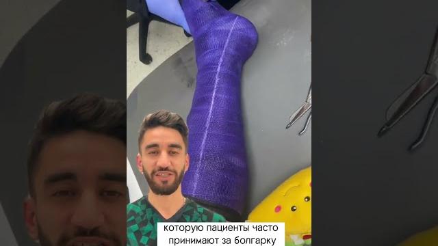 пила для гипса пила для гипса