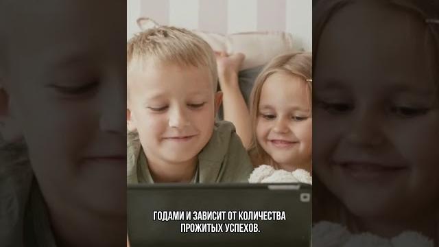 Путь к настоящему успеху Путь к настоящему успеху