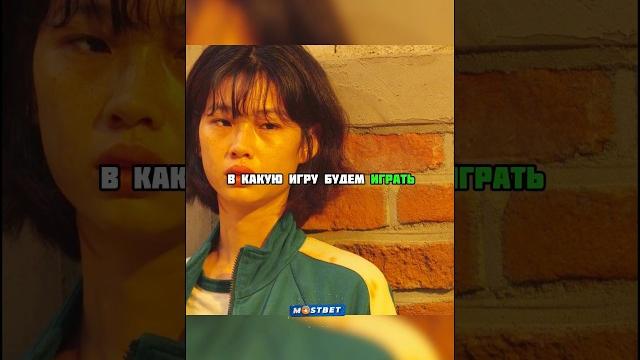Се Бек и ее подруга начинают играть в новое испытание с шарики в игре в кальмара #моментизфильма Се Бек и ее подруга начинают играть в новое испытание с шарики в игре в кальмара #моментизфильма