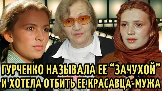УПЕКЛИ в дом ПРЕСТАРЕЛЫХ после СЛАВЫ в КИНО и МУЧАЮТ | ПОТЕРЯ семьи и ЗАБВЕНИЕ Инны Выходцевой УПЕКЛИ в дом ПРЕСТАРЕЛЫХ после СЛАВЫ в КИНО и МУЧАЮТ | ПОТЕРЯ семьи и ЗАБВЕНИЕ Инны Выходцевой