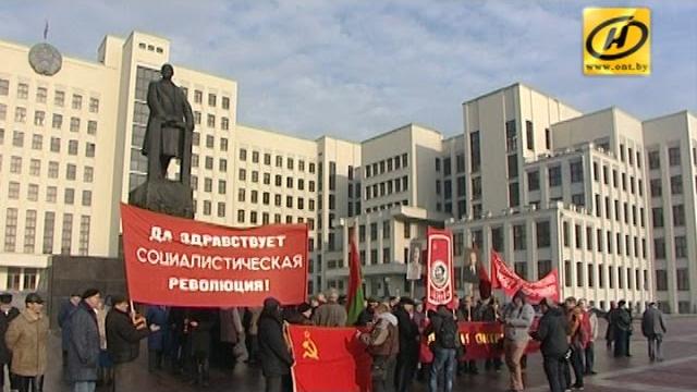 День Октябрьской революции празднуют в Беларуси День Октябрьской революции празднуют в Беларуси