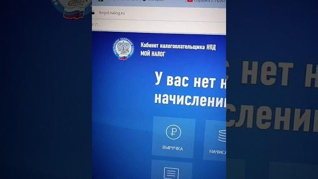 2-НДФЛ за 18 секунд справка о доходах #2ндфл 2-НДФЛ за 18 секунд справка о доходах #2ндфл