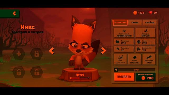 Этот ролик про игру зуба крутая игра Этот ролик про игру зуба крутая игра