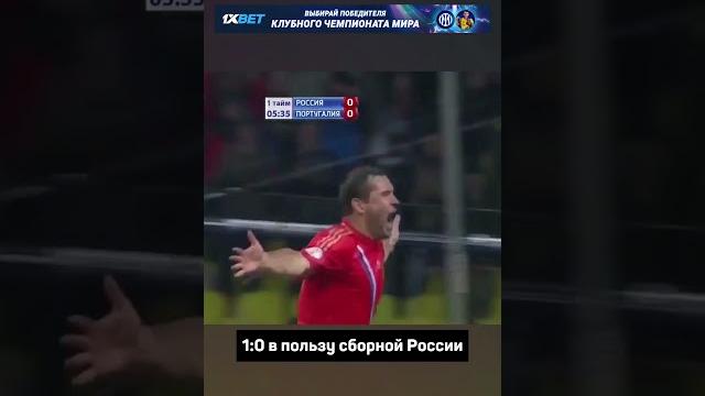 СБОРНАЯ РОССИИ УНИЖАЕТ РОНАЛДУ СБОРНАЯ РОССИИ УНИЖАЕТ РОНАЛДУ