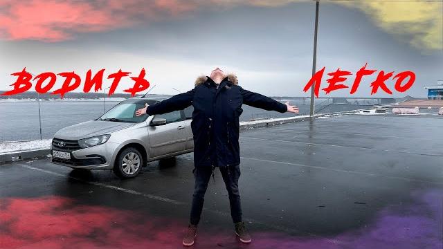 Как трогаться на механике легко и быстро? Как трогаться на механике легко и быстро?