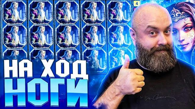 Я СЛОВИЛ JACKPOT! #хозяинказино #slot #casino Я СЛОВИЛ JACKPOT! #хозяинказино #slot #casino