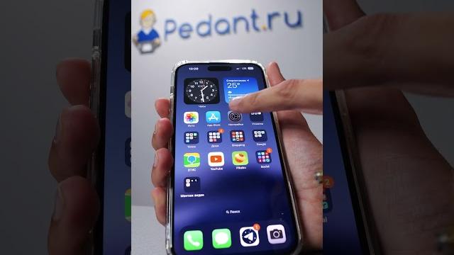 Что делать, если Ваш iPhone начал тормозить? #shorts Что делать, если Ваш iPhone начал тормозить? #shorts
