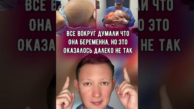 Все вокруг думали что она беременна, но это оказалось далеко не так Все вокруг думали что она беременна, но это оказалось далеко не так