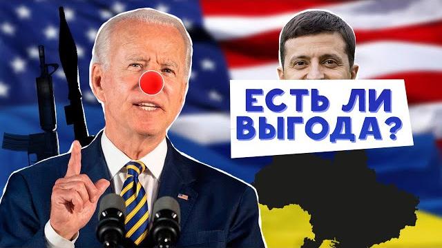 Боррель решил построить карьеру на жизнях простых украинцев? #украина #жозепборрель #зеленский Боррель решил построить карьеру на жизнях простых украинцев? #украина #жозепборрель #зеленский