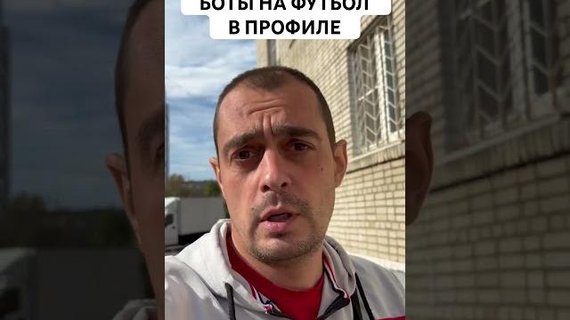 РОМА АТЛЕТИК ПРОГНОЗ НА ФУТБОЛ СЕГОДНЯ | ВАЛУЙНАЯ СТАВКА ЛИГА ЕВРОПЫ УЕФА 26.09.2024 #футбол РОМА АТЛЕТИК ПРОГНОЗ НА ФУТБОЛ СЕГОДНЯ | ВАЛУЙНАЯ СТАВКА ЛИГА ЕВРОПЫ УЕФА 26.09.2024 #футбол