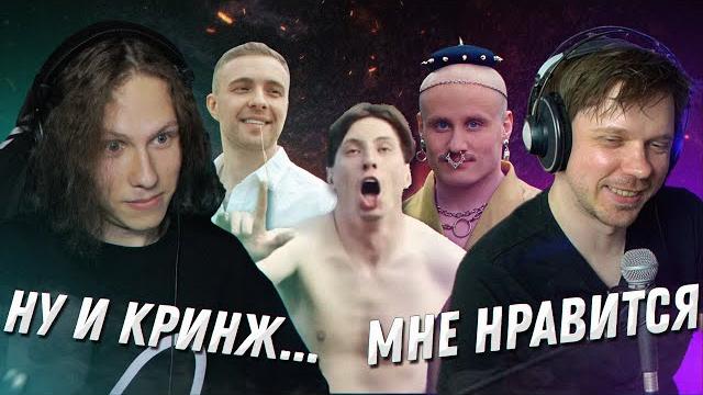 СМОТРИМ СТРАННЫЕ КЛИПЫ ВМЕСТЕ С ВАГАНЫЧЕМ СМОТРИМ СТРАННЫЕ КЛИПЫ ВМЕСТЕ С ВАГАНЫЧЕМ