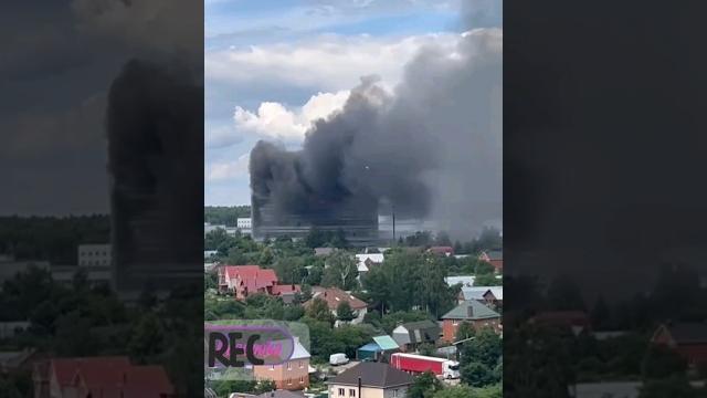 Пожар в здании бывшего НИИ "Платан", Подмосковье... #новости #firefighter #пожар #подмосковье Пожар в здании бывшего НИИ "Платан", Подмосковье... #новости #firefighter #пожар #подмосковье