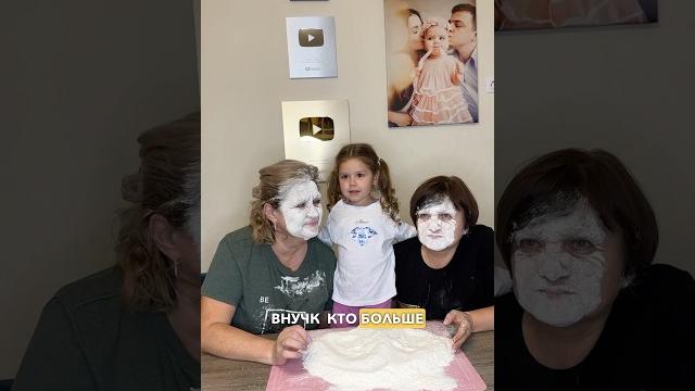 5 вопросов для бабушек Ники! 5 вопросов для бабушек Ники!