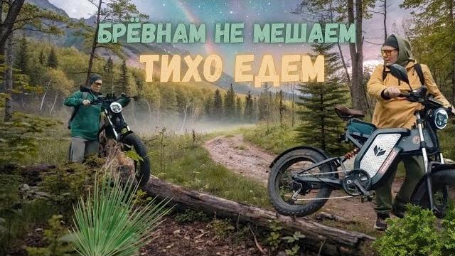 На речку на электровелосипедах через ЛЕСНОЙ ВОДОПАД и кладбище | Красивые места Тульской области На речку на электровелосипедах через ЛЕСНОЙ ВОДОПАД и кладбище | Красивые места Тульской области
